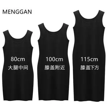 Small Camisole Suit Inner Wear High Waist Slim Looking Mid Length Long Length Sleeveless Vest Dress Women s Summer Sexy Hip Skirt Dark gray 80 Length 4XL
