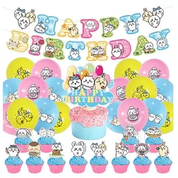 Small Cute Birthday Decoration Balloon Character Decoration Happy Birthday Garland Birthday Balloon Birthday Balloon Set Party Decoration Boys Girls