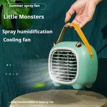 Small Electric Fan Office Small Fan Desktop Mute Usb Fan белый