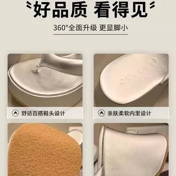 Small flip-flop slope heel toe sandals women wear summer muffin thick-bottomed high-heeled casual beach slippers 34