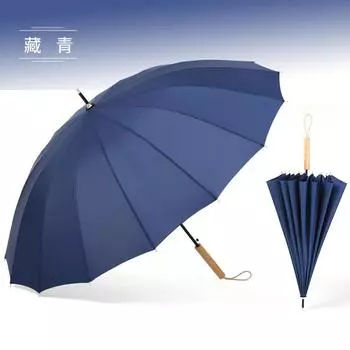 Small fresh 16K straight pole umbrella rainproof long handle umbrella simple solid color creative wooden handle retro men and women 23 inches.