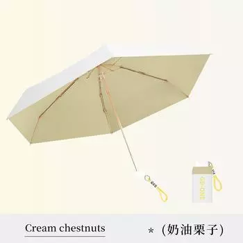 Small fresh 50% off 6 bone mini colored glue parasol sunscreen umbrella wholesale sun umbrella umbrella
