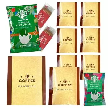Small Gift Starbucks Coffee Thank You Biscuit Just a Feeling Thank You Greeting Stylish Present Individually Wrapped Serves 8