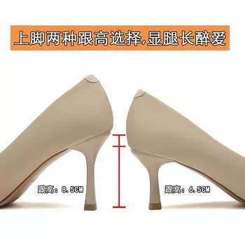 Маленькие высокие каблуки женственные простые заостренные профессиональные рабочие туфли сексуальные тонкие каблуки неглубокие женские туфли 34