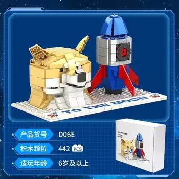 Small Particle Building Block Pet Shiba Inu Creative Small Animal Children S Educational Assembly Building Block Toy Ornament See details below