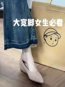 Small pointed head inner height increase shallow mouth outer wear new temperament one pedal 34 телесный