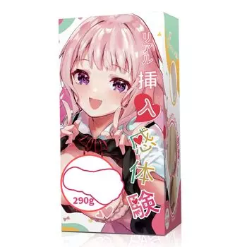 Small Repeated Easy to Comes with Air Adult Adult Toys Masturbator, Masturbator, Realistic, Male, Size, Soft, Masterpiece, Use, Hold, Holes, Goods,