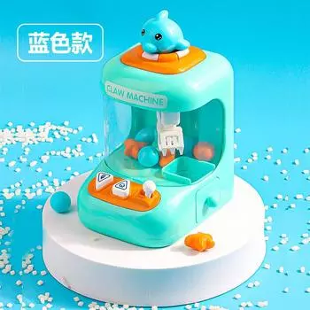 Smart Cat Small Household Children S Mini Scratch Doll Machine Clip Doll Doll Egg Twister Girl Play House