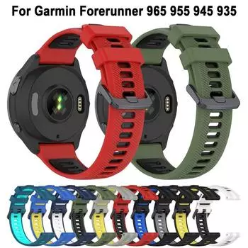 Смарт-часы сменный силиконовый ремешок браслет для часов Garmin Forerunner 965 955 945 935