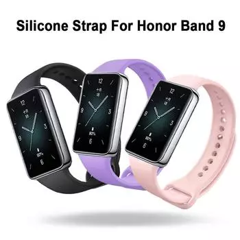Смарт-часы, сменный силиконовый ремешок, браслет, новый браслет для Honor Band 9