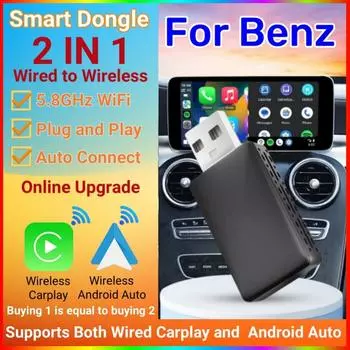 Smart Dongle 2in1 беспроводной адаптер Carplay Android Auto беспроводной для Benz ACES GLA GLB GLC 300 GLE GLS EQB EQC чёрный