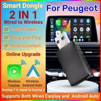 Smart Dongle WIFI 2in1 беспроводной Android Auto адаптер Carplay беспроводной для Peugeot 208 308 408 508 2008 3008 4008 5008 чёрный