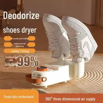 Smart Shoe Dryer: Dual-Purpose UV Sterilizer, Constant Temp Dehumidifier & Odor Eliminator Chinese Plug белый
