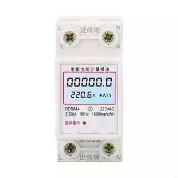 Smart Single Electricity Meter,Metering Timer Rail Kwh Meter,220V Meter Household Watt Hour