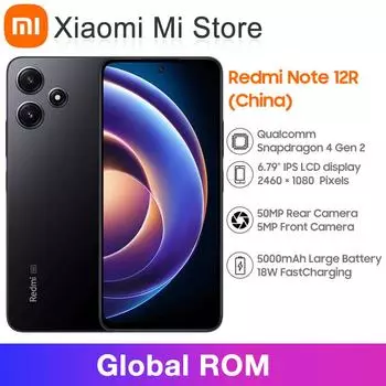 Глобальная прошивка Xiaomi Redmi Note 12R Redmi Note12R Смартфон 50 МП Двойные камеры Qualcomm Snapdragon 4 Gen 2 Киберспорт Игры Обработка изображений Офис Прямая трансляция 4GB+128GB чёрный