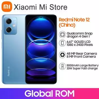 Смартфон Global Rom Xiaomi Redmi Note 12 5G, аккумулятор 5000 мАч, восьмиядерный процессор Qualcomm Snapdragon 4 Gen 1, камера 48 МП, 6,67-дюймовый GOLED ЖК-дисплей