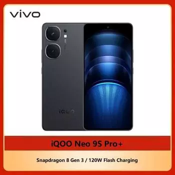 Смартфон VIVO IQOO Neo 9S Pro+Plus 5G 12G 256G белый