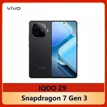 Смартфон Vivo IQOO Z9 5G 6,78 дюйма Snapdragon 7 Gen 3 8G 256G белый