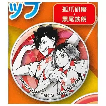 Smartphone Grip Fox Claw Gacha Gacha Capsule Toy Haikyu!! [2. Polishing/Tetsuro Kuroo] (single item)