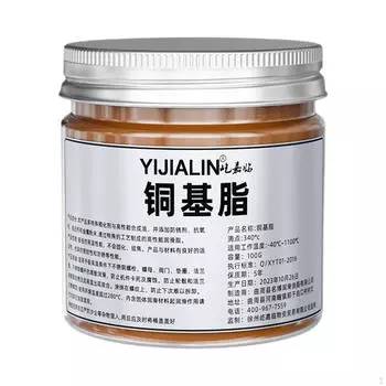 Смазка Copper Thread 100G для подшипников для обслуживания и ремонта автомобиля