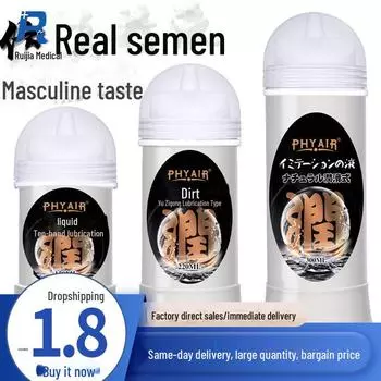 «Смазка для массажа с имитацией спермы, большой емкости, для анального и личного использования, для планирования семьи»