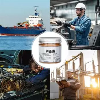 Смазка на основе меди, устойчивая к высоким температурам, противозадирный агент, медная паста, смазка, универсальное смазочное масло 30g