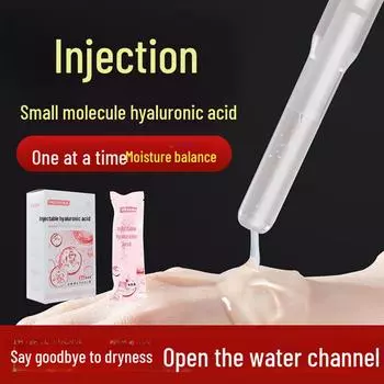 Смазка с гиалуроновой кислотой Miji 5 мл*10, маленькая молекула, увлажняющий усилитель секс-игрушек, 100 шт./коробка