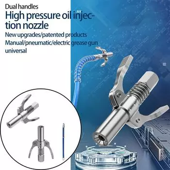 Смазочный инструмент Муфта Съемная 690Bar Ручной герметичный резиновый уплотнительный кольцо Замена M6/M8/M10/M12/M14 Насадки Инструменты