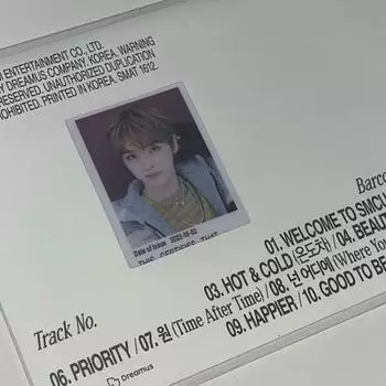 Smcu 2022 Сончан