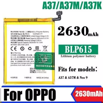 Сменная батарея на 2630 мАч, резервная батарея для телефона для OPPO A37/A37M BLP615 2630 mAh