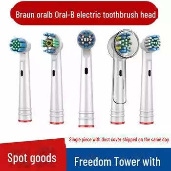 Сменная головка электрической зубной щетки Oral-B Multi-Angle Round с пылезащитным чехлом Round dust cover 1 piece