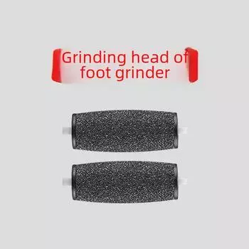 Сменная головка для электрической шлифовальной машины для ног - отшелушивающий педикюрный камень для удаления омертвевшей кожи special grinding head