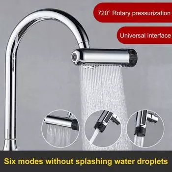 Сменная головка кухонного крана, 6-функциональная, поворотный кран на 720 градусов, удлинитель, простая установка, насадка-распылитель для смесителя с защитой от брызг