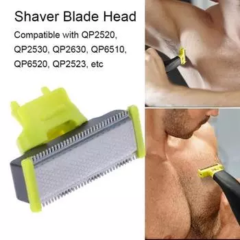Сменная головка лезвия для мужской бритвы QP2520/QP2530/QP2630/QP6510/QP6520/QP2523 Sharp Двусторонние зубья электробритвы