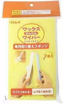 Сменная губка Wax Easy Wiper Handy Type жёлтый