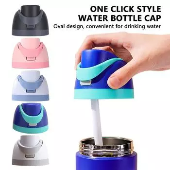 Сменная крышка, бутылка для воды в один клик, совместимая с чашками Owala на 16 унций, 24 унции, 32 унции, 40 унций, бесплатная замена Owala Free Sip One Size синий