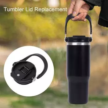 Сменная крышка для стакана на 40 унций с переносной ручкой, устойчивая к проливам, брызгам и пыли чёрный