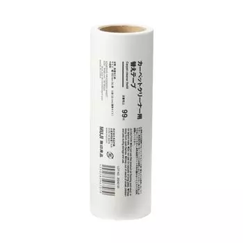 Сменная лента для чистки ковров MUJI, ширина 16 см, 90 кругов, MAH59A4S
