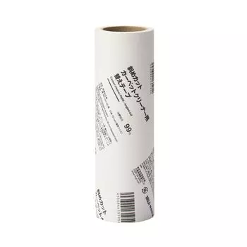 Сменная лента для чистки ковров MUJI, ширина диагонального реза 16 см, 90 кругов, MAH23A2A