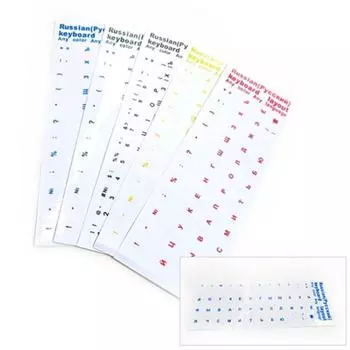 Сменная наклейка на клавиатуру с русскими буквами, наклейка для портативного компьютера