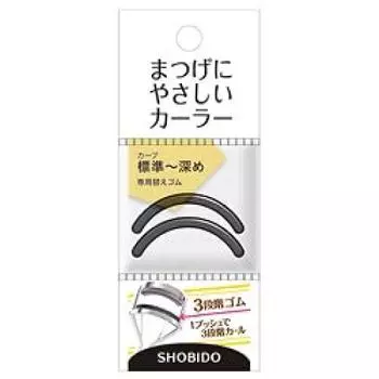 Сменная резинка для завивки 2 шт., подходит для ресниц чёрный