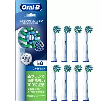 Сменная щетка Braun Oral B Genuine Продукт Более эффективно удаляет налет, чем совместимые 2 шт. [10 шт.] Многофункциональная щетка Годы (8 Бутылок) белый