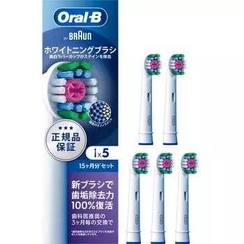 Сменная щетка Braun Oral B Genuine в несколько раз эффективнее удаляет зубной налет, чем совместимая отбеливающая щетка Запас на 15 месяцев [10 товаров] (5