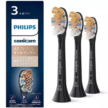 Сменная щетка Philips Sonicare Premium Brush Head Regular Genuine A3 Black All-in-One (3 куска) HX9093/96 чёрный