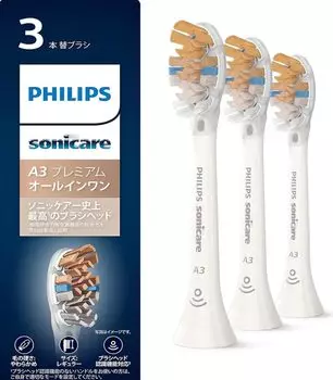 Сменная щетка Philips Sonicare Premium Brush Head Genuine A3 White All-in-One (3 куска) HX9093/67 белый