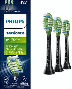 Сменная щетка Philips Sonicare Premium White Regular Genuine W3 Black (3 куска) НХ9063/96 чёрный