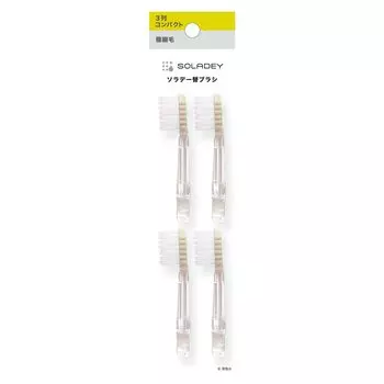 Сменная щетка SOLADEY, 3 ряда, тонкая щетина, нормальная (15350АА) Компактный/Экстра (Сикэн)