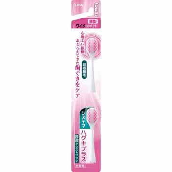 Сменная щетка Systema Hug Plus Sonic, мягкая, 2 шт.