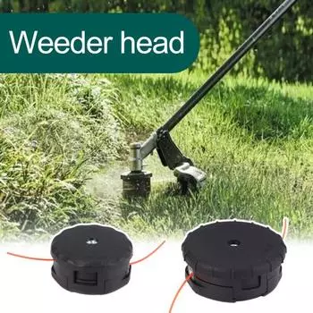 Сменная триммерная головка для струн. Хранение шнура большой емкости. Универсальная головка для прополки. Максимальная скорость: 10000 об/мин. Триммерная головка с прямым валом. S