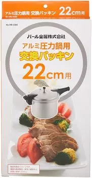 Сменная упаковка для скороварки Pearl Metal Aluminum 22 см, белая HB-3385